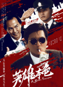 在睡觉的丈夫身边隐秘地